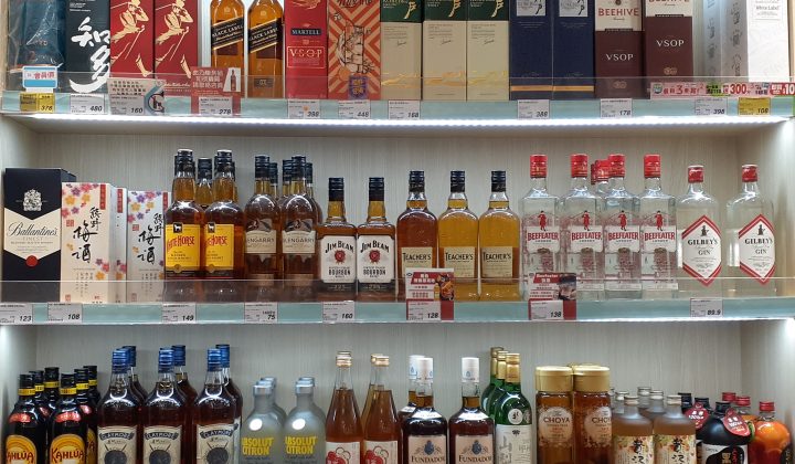 Johnnie Walker’s 24-Year-Old Whiskey: A Superstitious Secret for the World Cup